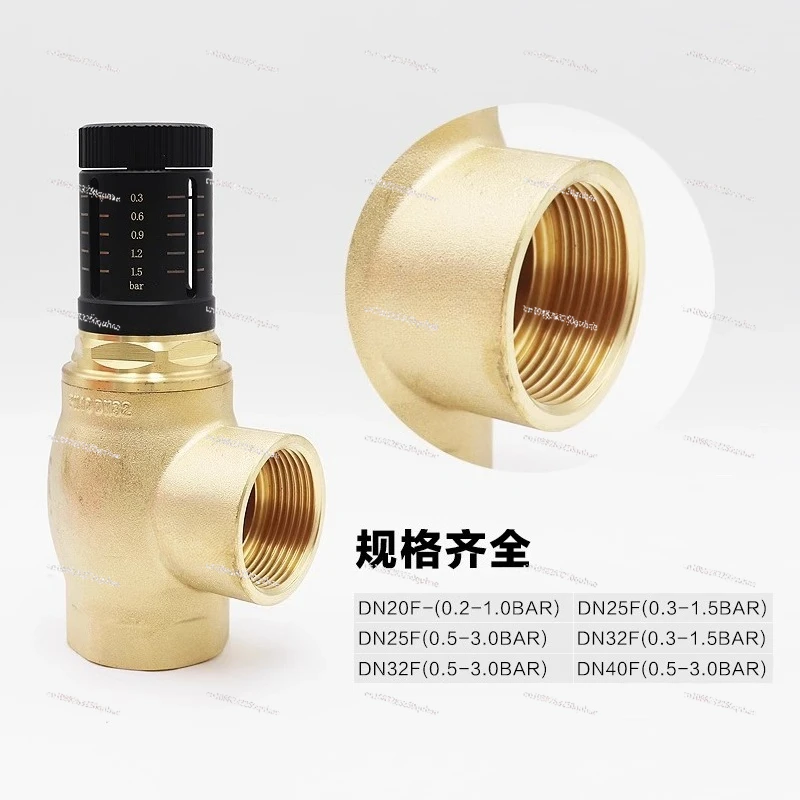 Differential Pressure Bypass Valve, Two-supply All-copper Valve Visually Adjustable