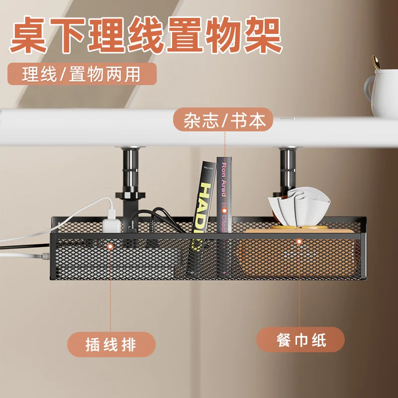 for No punching,cable manager, household socket, wiring harness, mesh hanger, basket, desktop finishing bracket, storage rack.