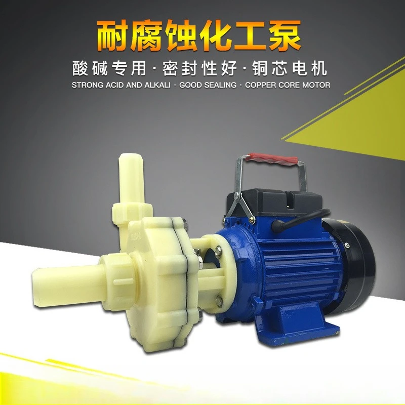 corrosion resistant acid and alkali resistant plastic pump