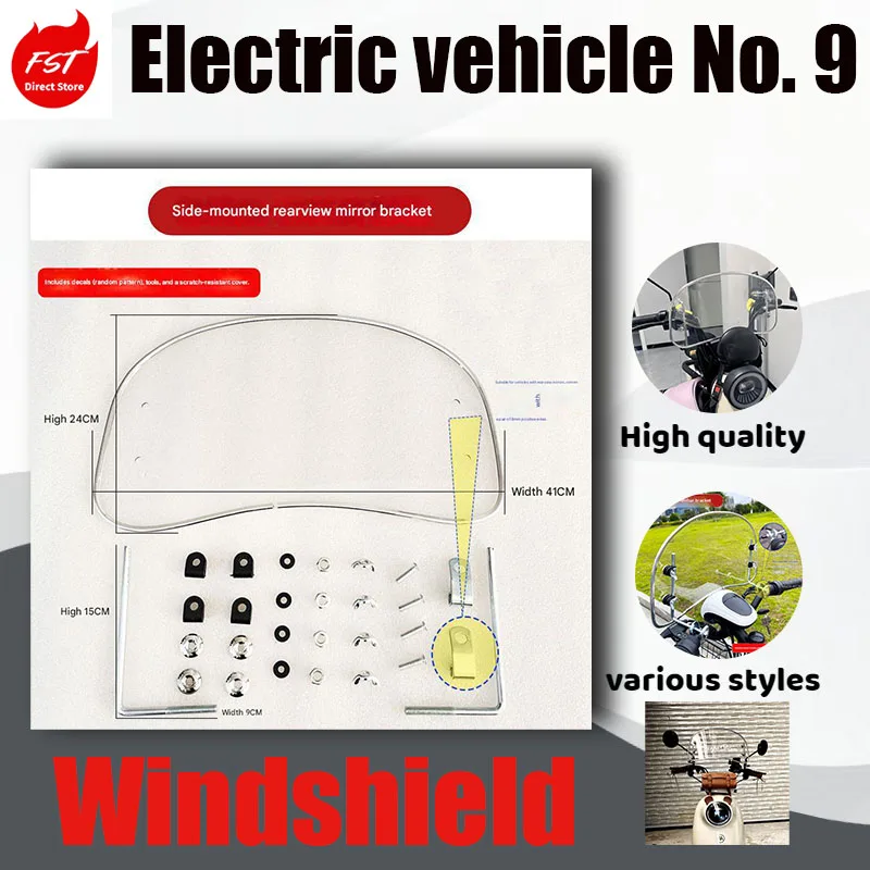 

Декоративный прозрачный ветрозащитный экран Ninebot для электросамоката, аксессуар для самокатов