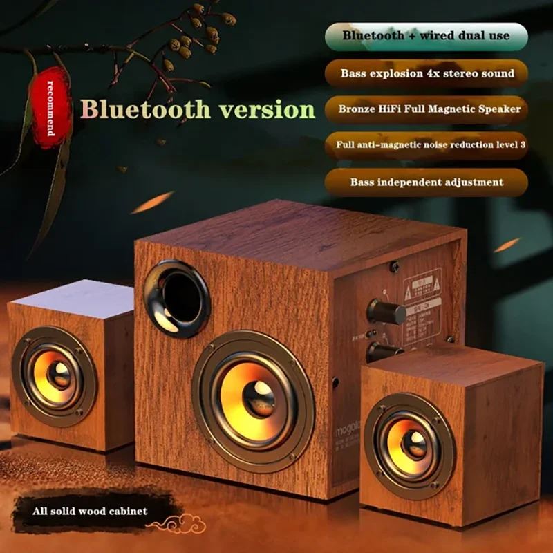 Wooden High-quality Multimedia Heavy Bass Living Room Home Desktop Computer Audio Active Subwoofer Big Volume Bluetooth Speakers