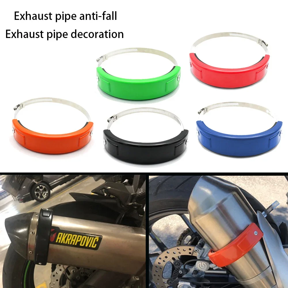 Suitable for Time Off-road Motorcycle General Exhaust Anti-drop Ring, Exhaust Protection Ring, Off-road Exhaust Anti-wear Ring