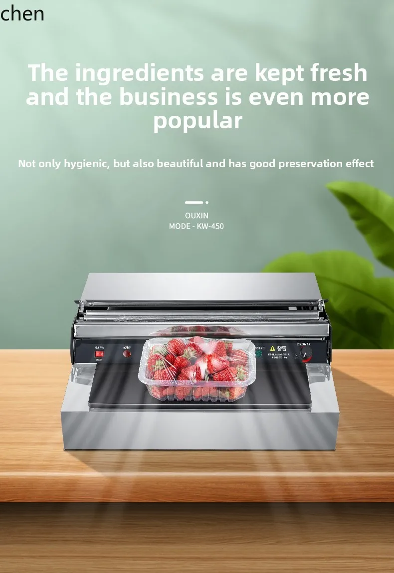 

Упаковочная машина HXL для пластиковой пленки, коммерческая машина для упаковки фруктов и овощей в супермаркетах