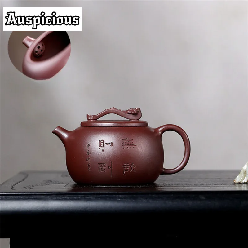 

130ml Boutique Yixing Purple Clay Teapots Handmade Pot Raw Ore Dragon's Blood Sand Tea Brewing Kettle Chinese Zisha Tea Set Gift