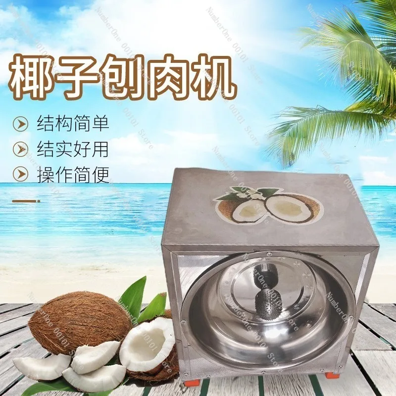 Electric Coconut Grater Machine Commercial Coconut Shredder Coconut Meat Scraper Small Digging Machine Fine