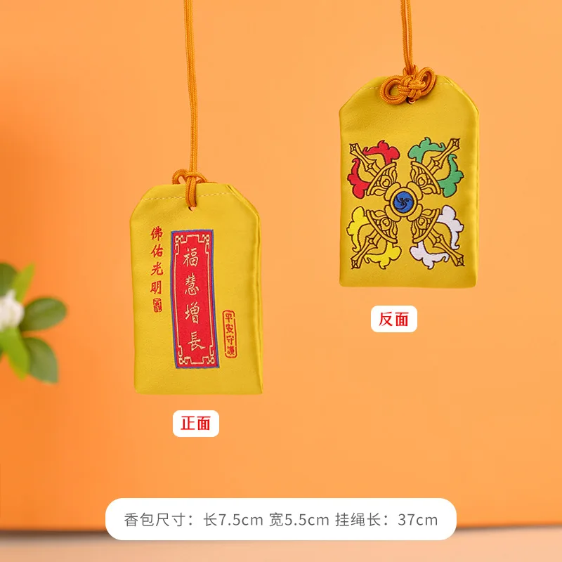 Traditional Chinese-style Sachet, Neck-hanging Portable Pouch, Car Hanging Ornament, Red Brocade Pouch