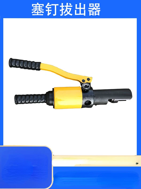 Plug and nail puller, hydraulic wire extractor, railway plug and nail puller, puller