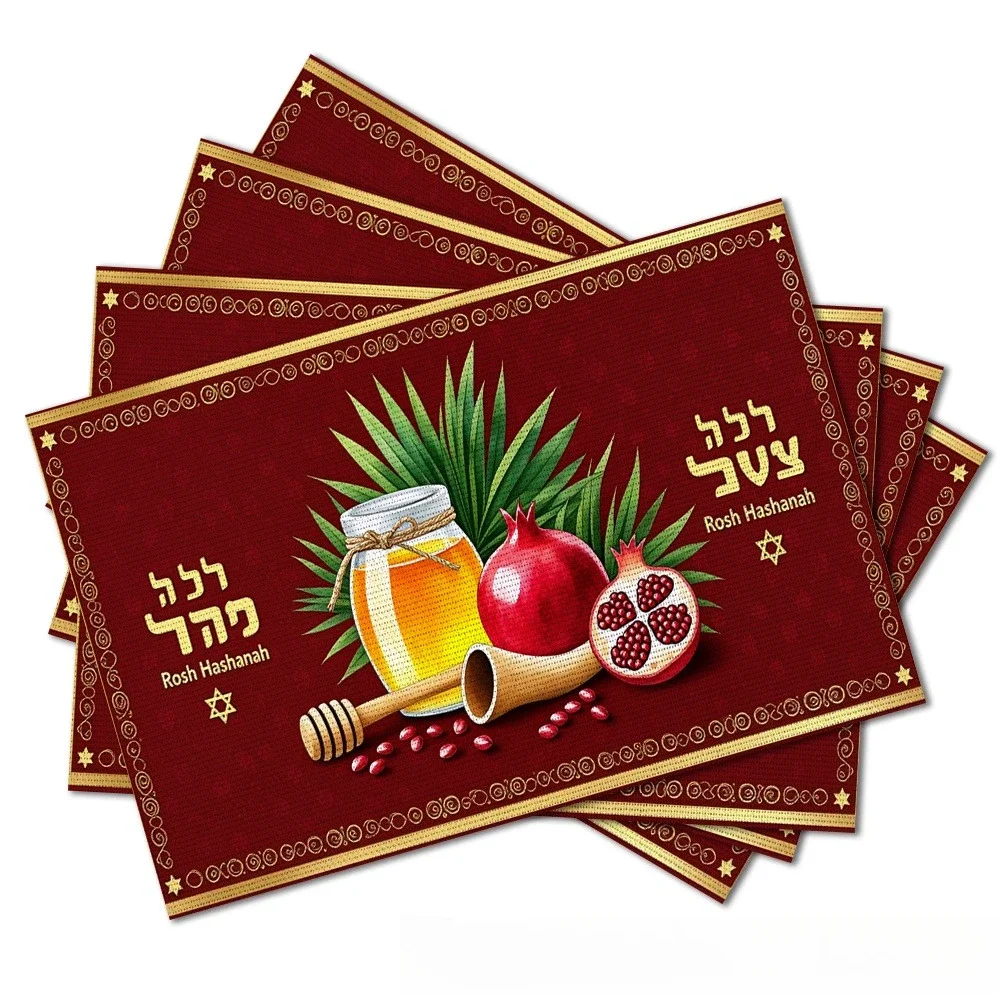 Rosh Hashanah Linen Placemats Home Decorations Shana Tova Honey Pomegranate Kitchen Dining Table Mats Jewish Holiday Party Decor