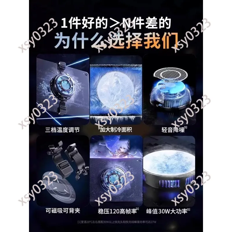 Magnetic Semiconductor Cooling Stand Semiconductor Cooling Case