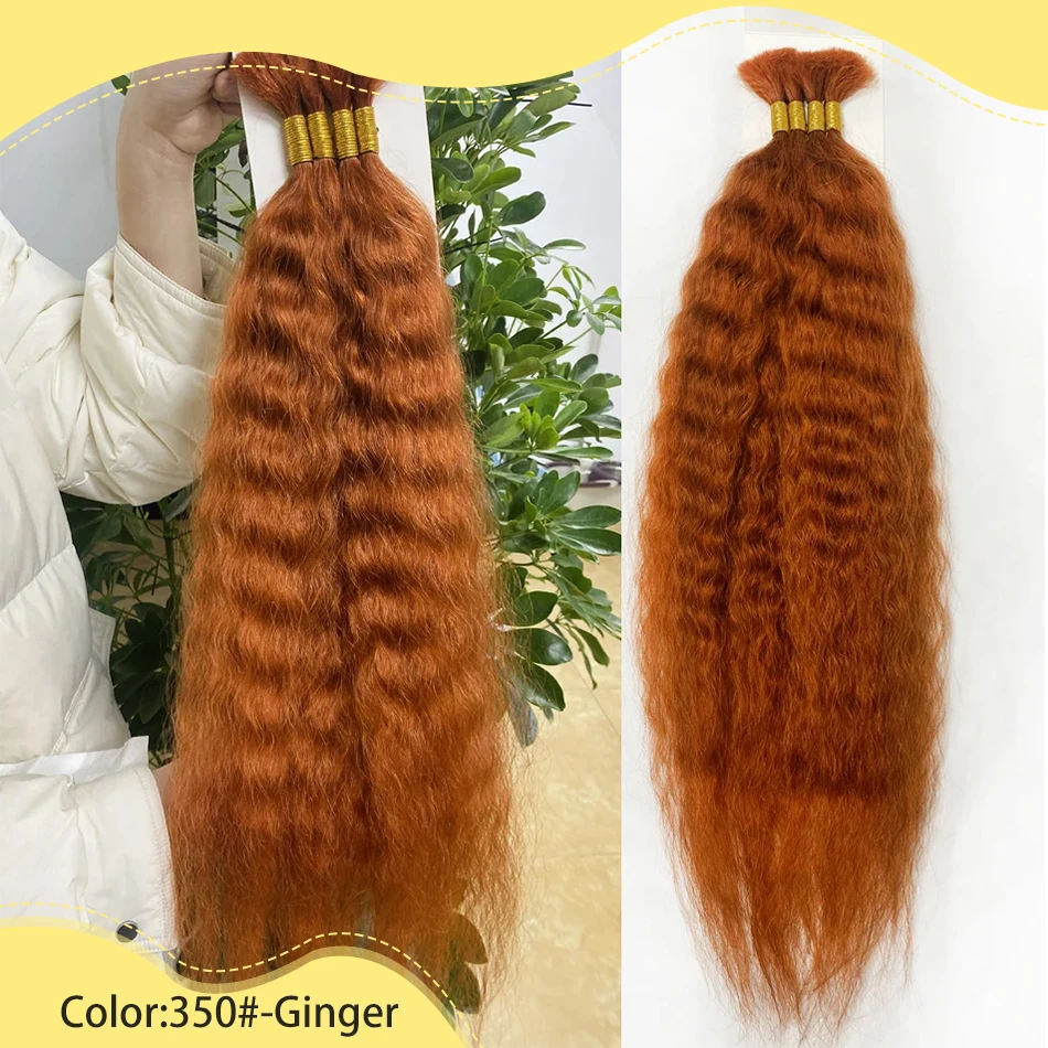 Yelo เปียกและหยักมนุษย์ Braiding ผม Super Bulk ภาษาฝรั่งเศสคํา Wave มนุษย์ Braiding Hair สําหรับ Boho Braids สําหรับ Salon Supply 50G 100G