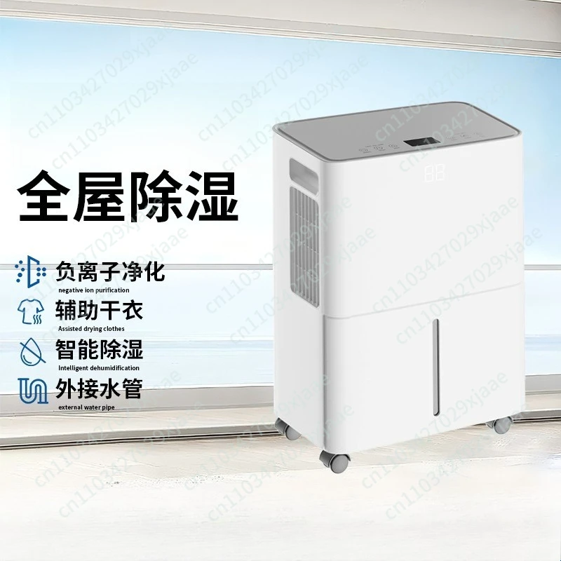 Large capacity dehumidifier, household bedroom moisture absorber, low noise portable moisture-proof dehumidifier