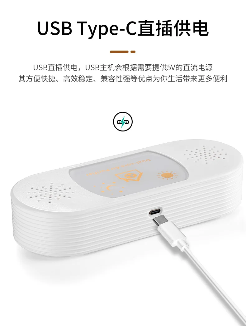 purificador-de-aire-de-pared-con-usb-sin-consumibles-para-eliminacion-de-olores-con-oxigeno-anadido-para-frescura-del-aire-y-eliminacion-de-olores