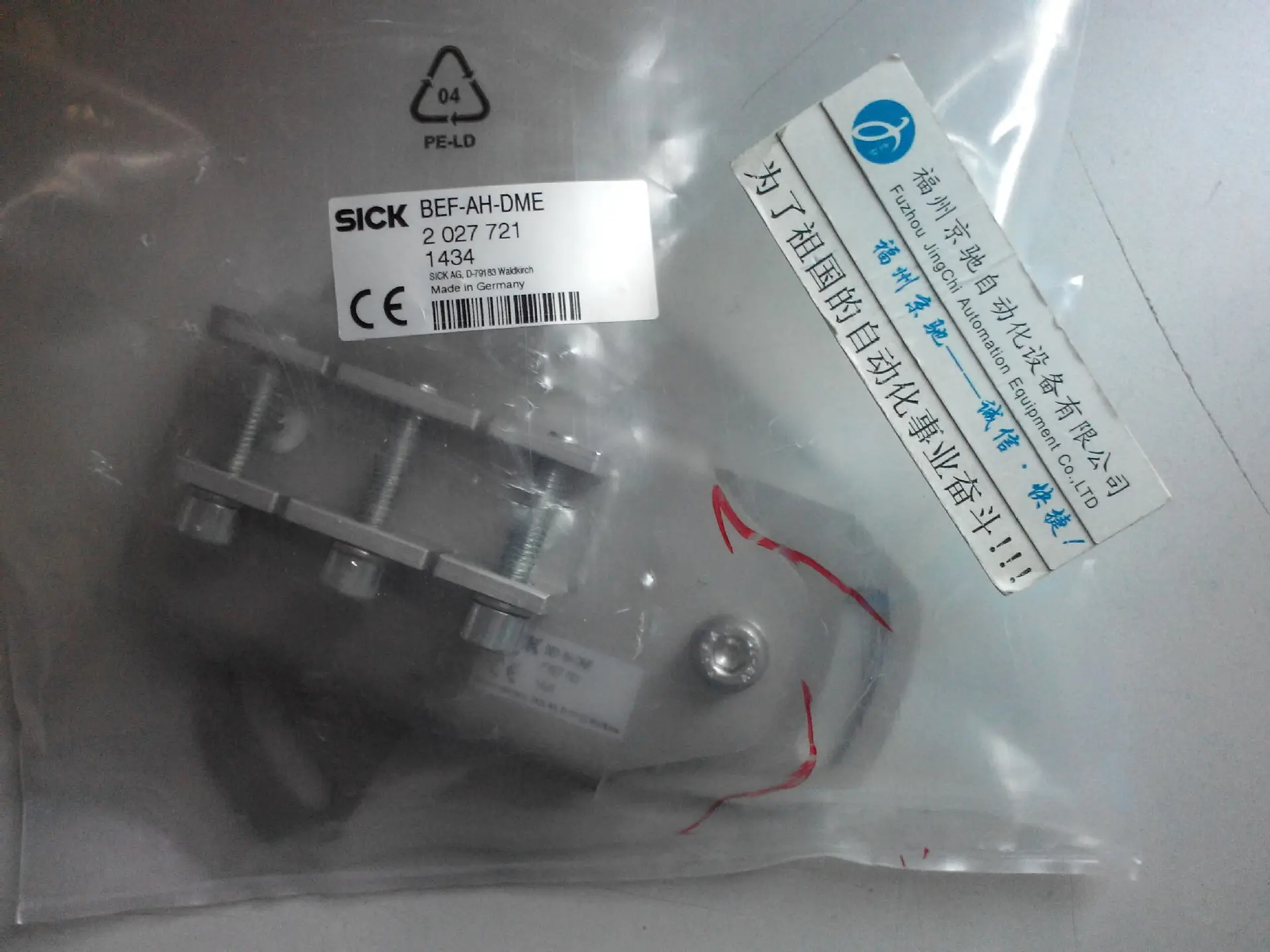 

Spot BEF-DME 2025 BEF-AH-DME5 BEF-DS03DFS/VFS BEF-FL-GEWG34-LFP1