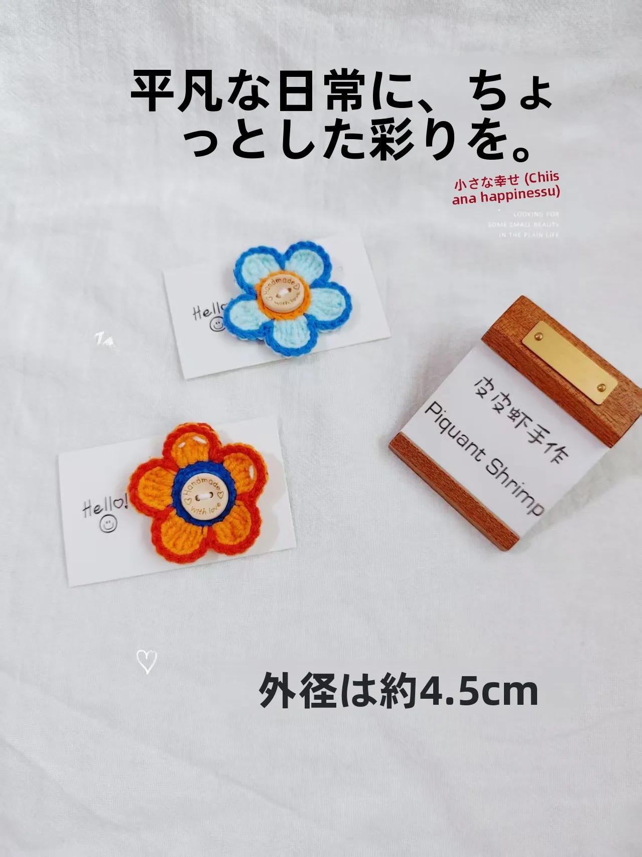capas-de-botao-de-flores-tricotadas-a-mao-roupas-decorativas-fofas-presente-de-ano-novo-para-amigos-e-criancas
