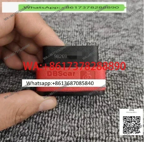 Brand New Dbscar Su…