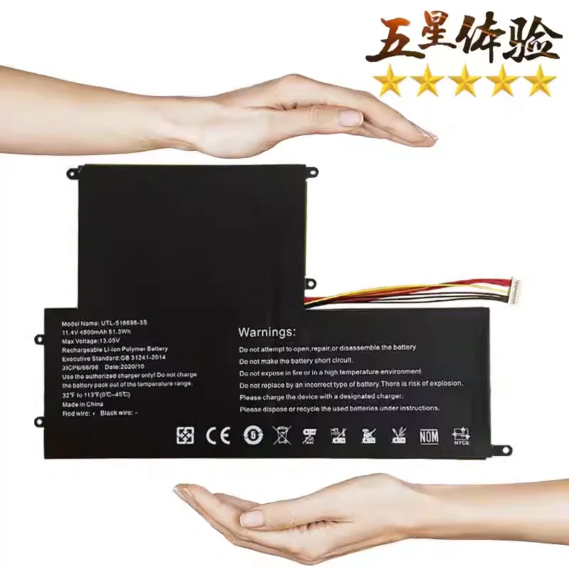 4500mAh UTL- 516698 -3S 40081335 485490 P-3S1P Batería del ordenador portátil para EVOO EVC156-2 EVC156-1BK EVC156-2BK ECV156-1 ECV15