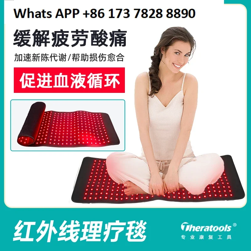 Red light physiotherapy blanket Infrared hot compress phototherapy Double pulse whole body photon energy pad Sore relief blanket