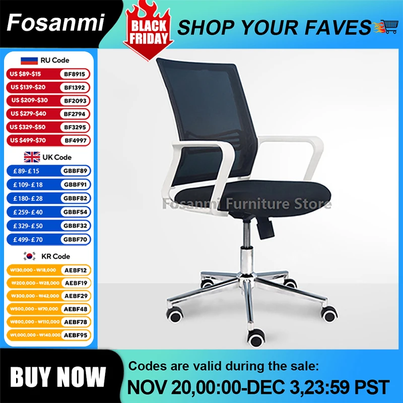 人間工学に基づいた頑丈なメッシュコンピュータチェア、ロッキング機能付き、オフィス用シンプルブラックゲーミングホームスイベルチェア、ゲーマーデスクチェア用