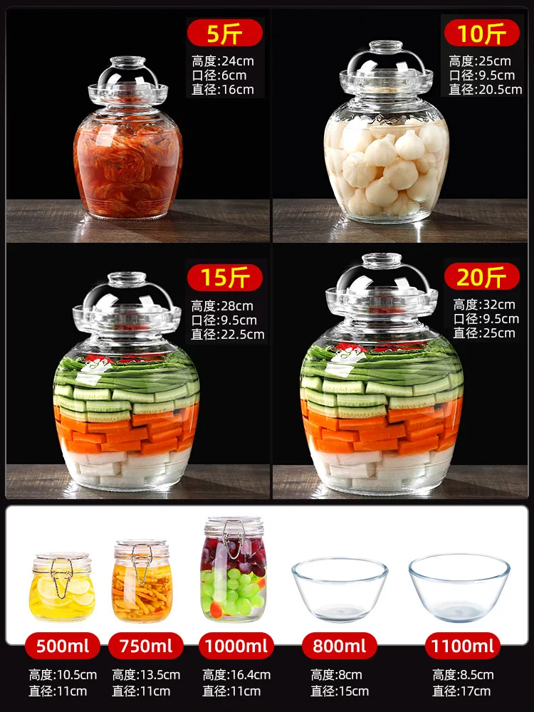 Kimchi jar household glass thickened pickle jar sealed sauerkraut jar pickle capacity sichuan pickle