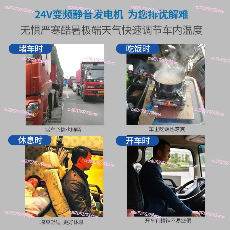 24V Parking Air Conditioner Generator Remote Control Start DC Truck Carrying Small Diesel 220v Household