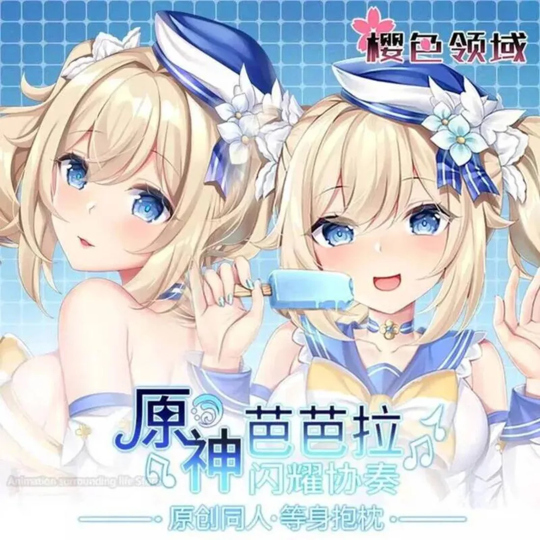 

Genshin Anime Impact Barbara Gunnhildr Swimsuit Sexy Dakimakura Hugging Body Pillow Case Cover Pillowcase Cushion Bedding case