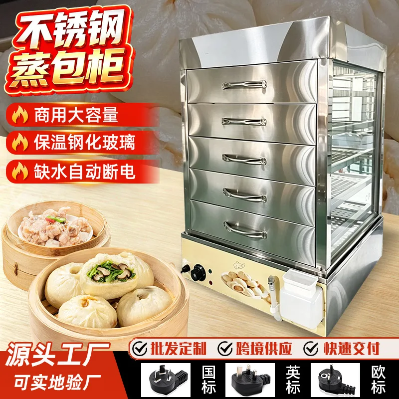 Desktop electric steamer commercial breakfast shop glass insulation cabinet drawer type