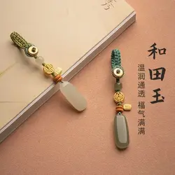 Natural Hetian Jade Tranquility and Peace Plate Key Pendants Car Key Ring Bluestone Male and Female Personality Pendant