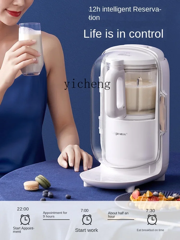 Cytoderm Breaking Machine Household Multi-Function Cooking Heating Automatic Food Supplement Juicer Soybean Milk Machine