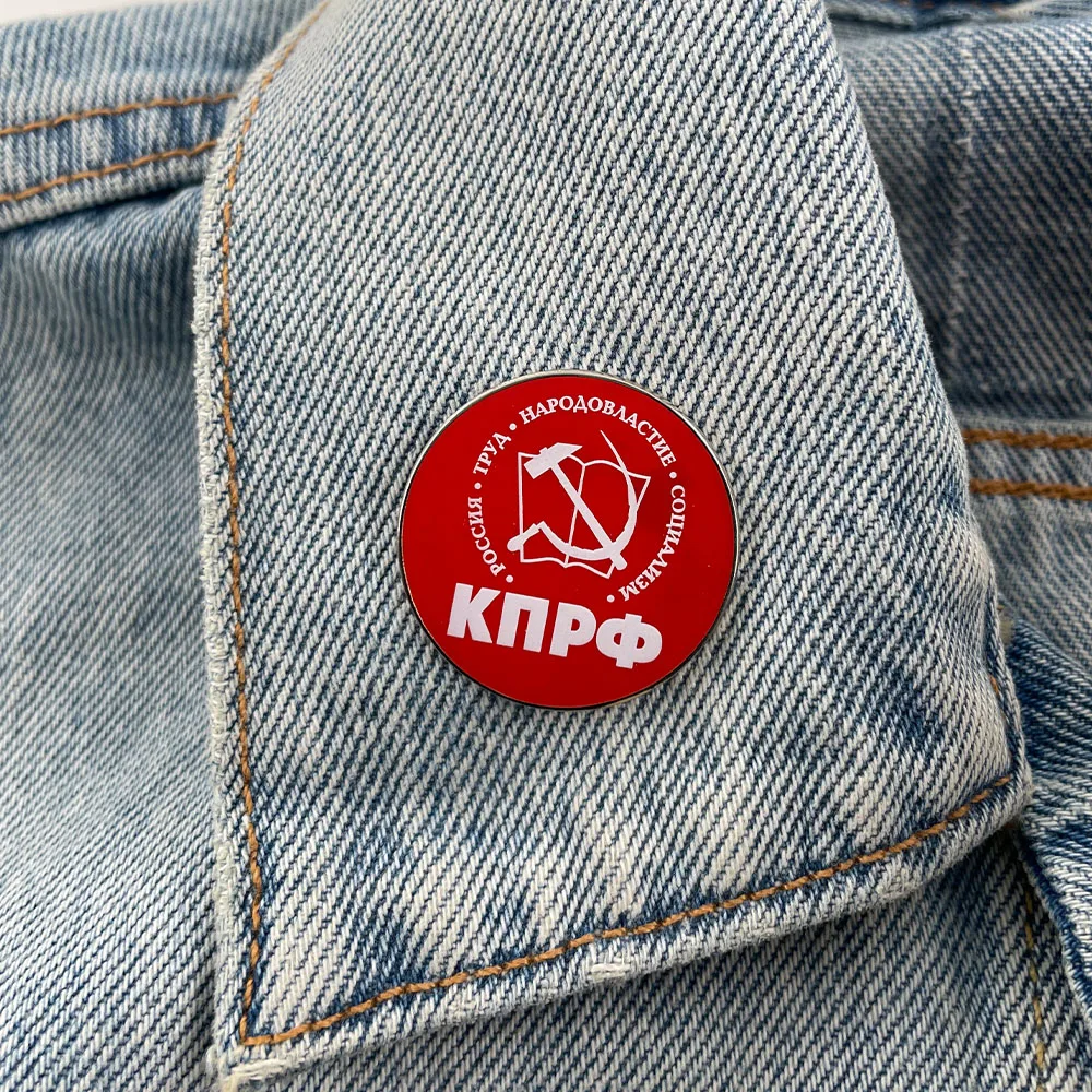Cprf Communist Party Of The Russian Federation Emblem Badge Round Red Sickle Hammer Pin Accessory Gift Brooch