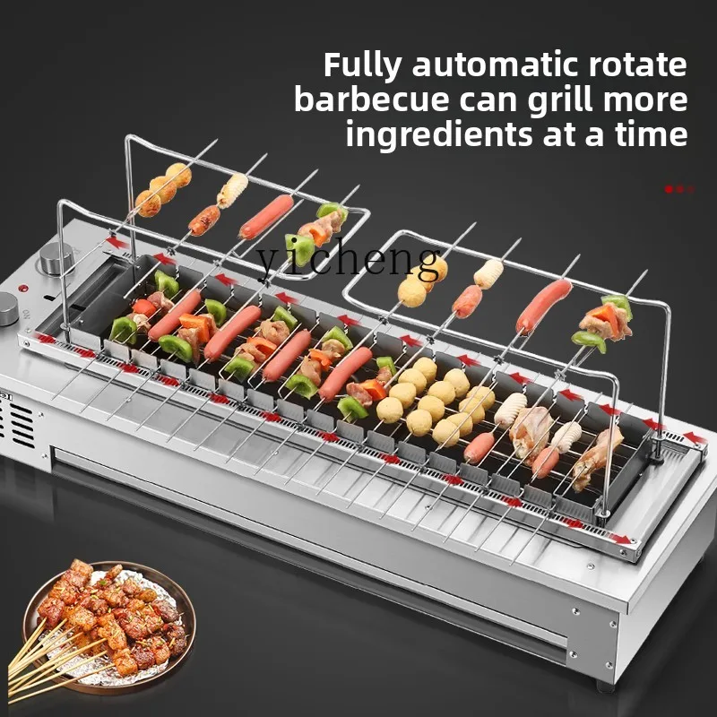 H5 skewer machine commercial household automatic rotating large capacity embedded electric oven electric baking pan