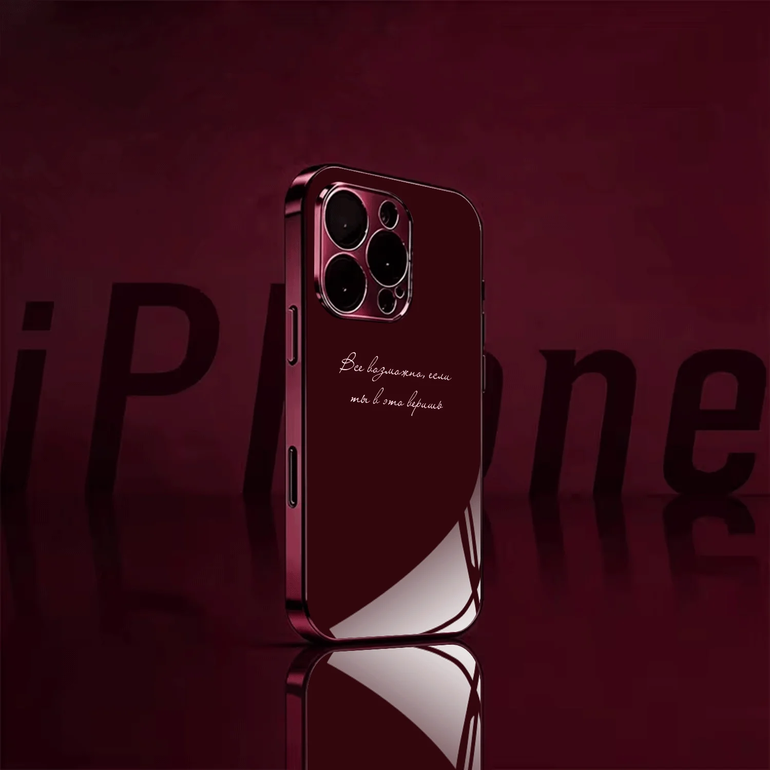 Wine Red Phone Case with Cursive Russian Handwriting Textured Pattern Suitable for iPhone 18,17, 16, 15, 14, 13, 12, 11, etc