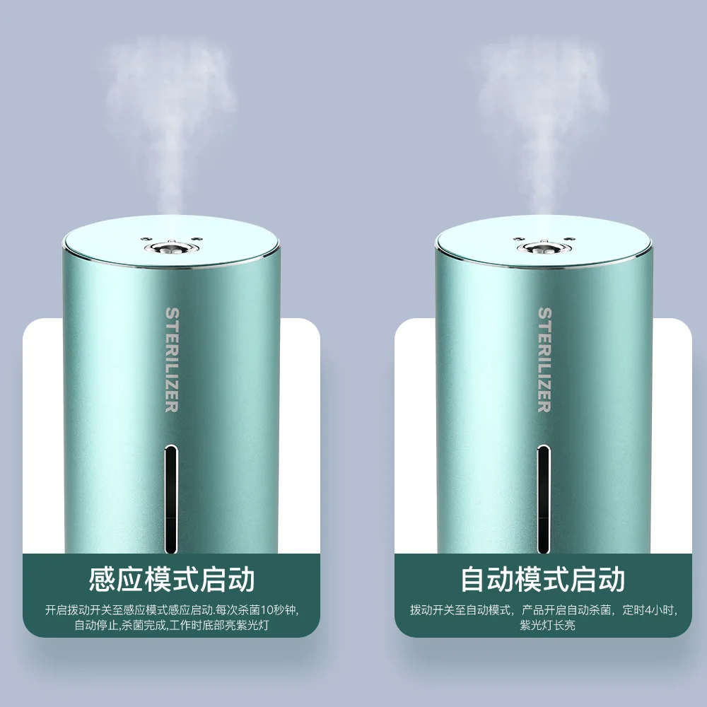 

New intelligent induction spray sterilizer, infrared induction alcohol sprayer, portable induction humidifier