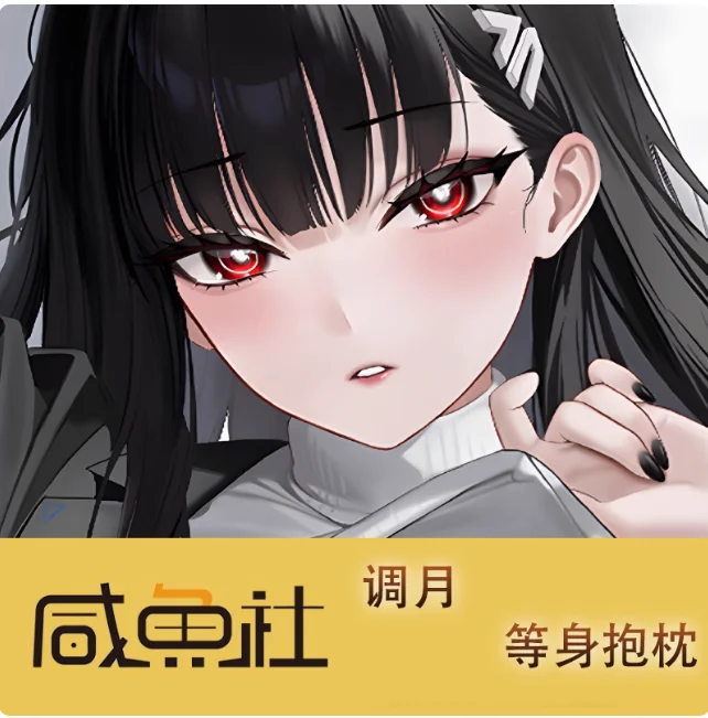 

Аниме Синий Архив Нацуме Ироха Сексуальная Дакимакура обнимающая наволочка для тела отаку Мужская подушка Чехлы для подушек Постельные принадлежности Подарки XYS