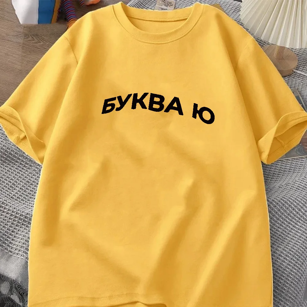 Lustige буква ю russische Ukraine Inschrift Brief T-Shirt Sommer Frauen T-Shirts Mädchen ästhetischen Druck lässig lose Kleidung Dame T-Shirt – Detail 8