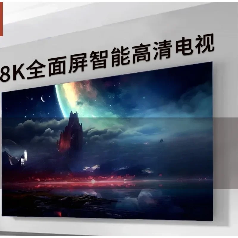 Frameless TV, full-screen blue light eye protection