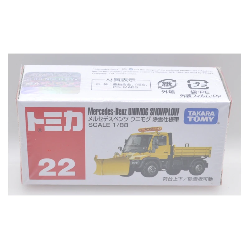 TAKARA TOMY TOMICA 22  UNIMOG SNOWPLOW 1/88 SCALE