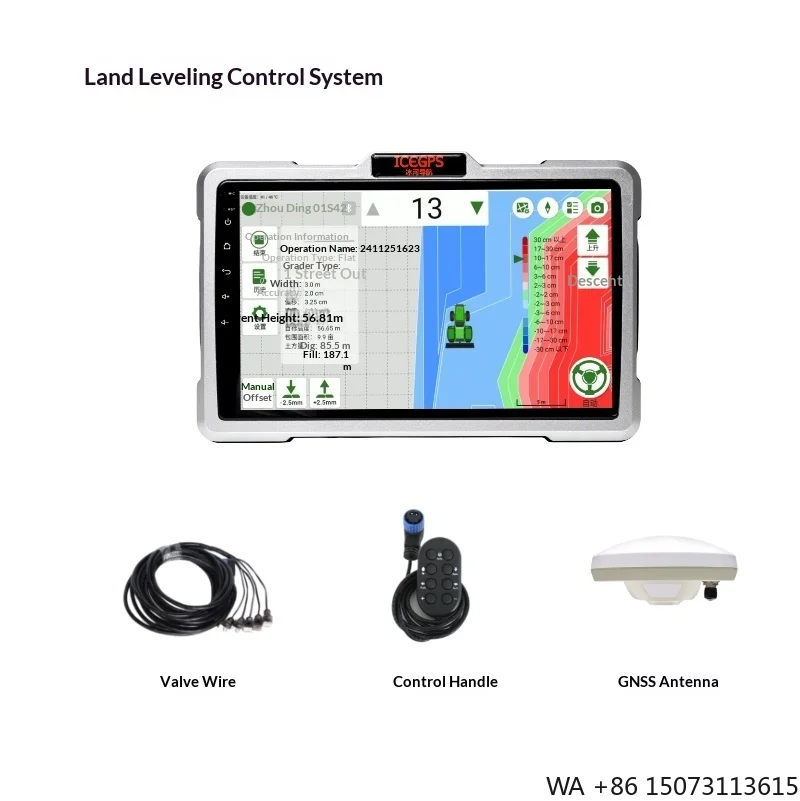 GPS Satellite  Leveler High Precision Automatic  Grader Base Station Edition Agricultural Farm Leveling