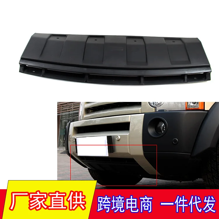 Applicable To 05-09 Discovery 3 Front Trailer Cover DPC500123PCL Front Bumper Trailer Cover