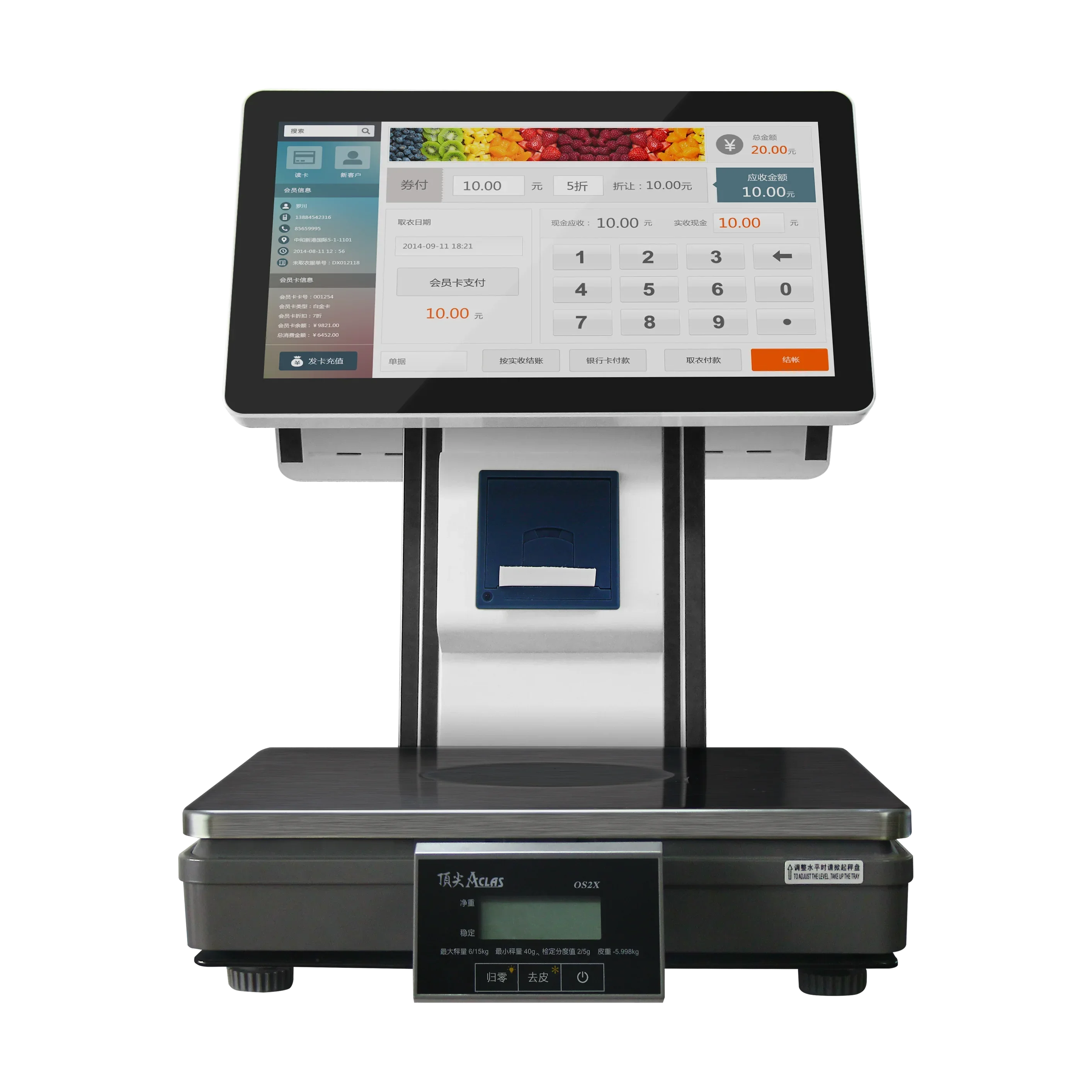 

All In One Touch POS System Retail Cash Register For Restaurant Small Business POS Systems