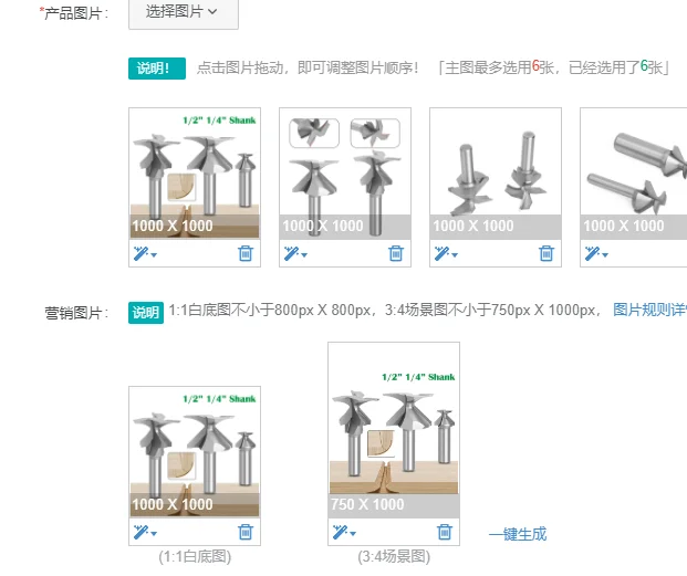 

1 шт., 1/4 ручка, 1/2 ручка, дуговой интегрированный нож, 2 края, 3 края со швом, деревообрабатывающий фрезерный станок, режущий инструмент