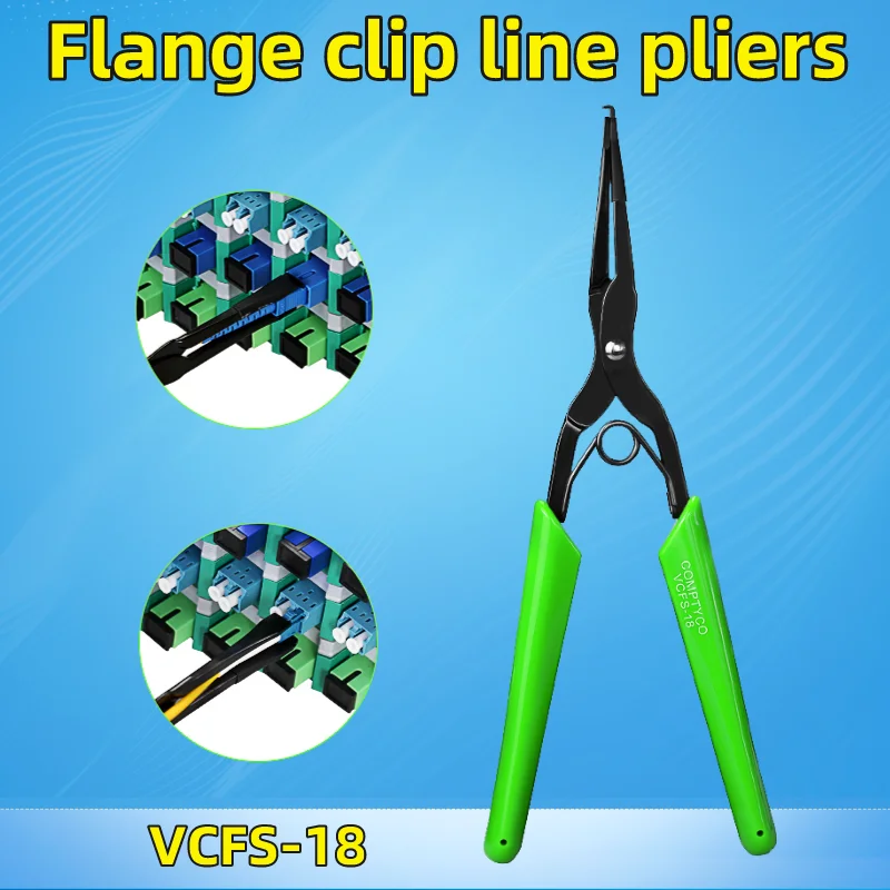 COMPTYCO VCFS-18 Flange Clip Line Pliers SC/LC Connector Plug Clamp Pull Tool Fiber Optic Room Tools 1/2/3/5/10pcs(Optional)