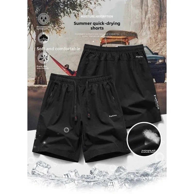 

Men's Outdoor Sports and Leisure Three Part Shorts Are Comfortable Quick Drying Lightweight Breathable Versatile for Daily Use