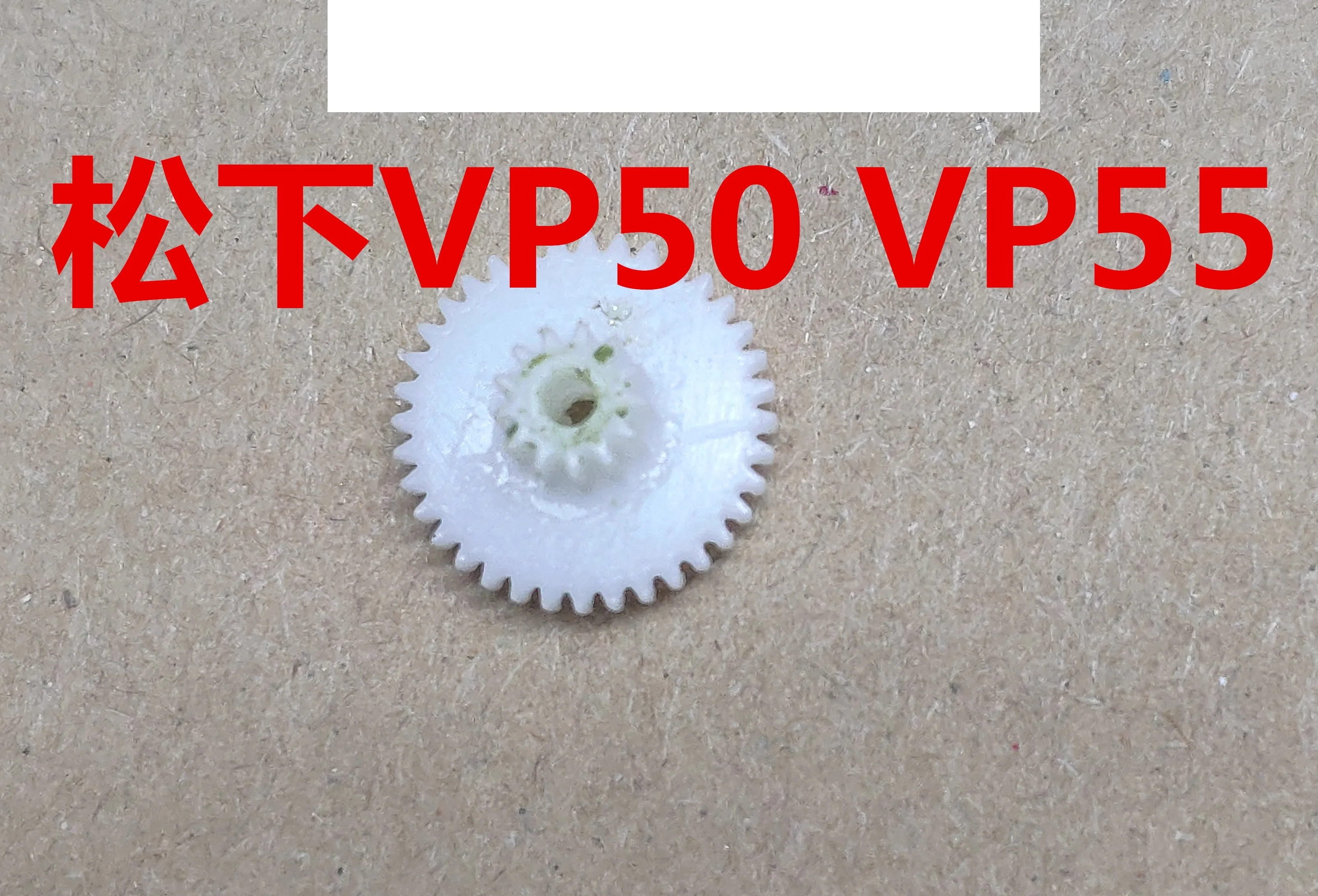 1pc for Panasonic SL-VP50 SL-VP55 laser head stepping tracking gear Optical pick up