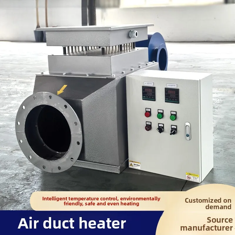 Factory Heating Coal Mine Blowing Special Industrial Hot Air Furnace Drying Dehumidification Auxiliary Warming Heater