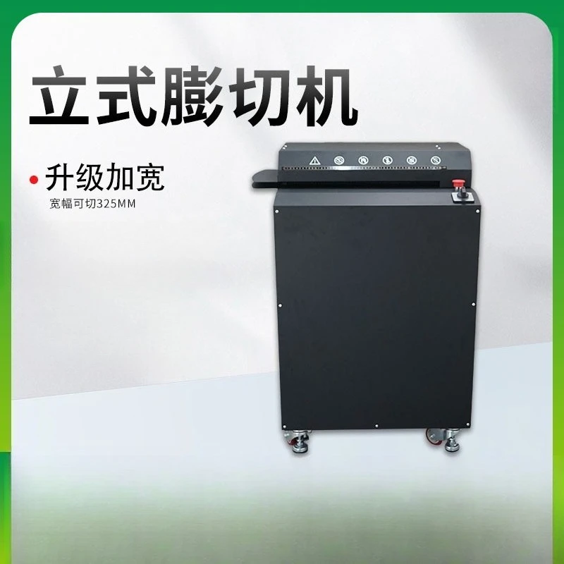 Buffer filling corrugated box expansion and cutting machine, mesh express environmentally friendly packaging expansion cutting