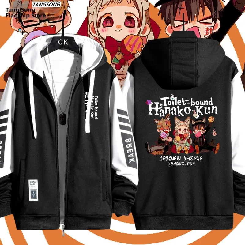 

Мужская куртка-худи в стиле аниме, коллаборация, студенческая модная ветрозащитная модель из полиэстера с длинными рукавами и застежкой-молнией