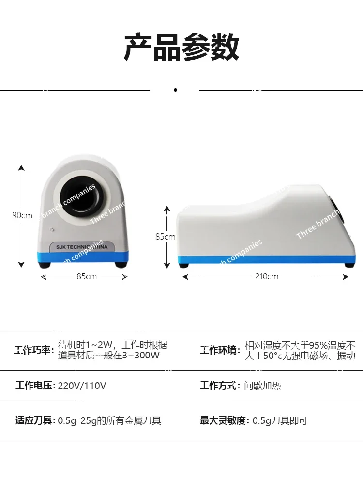 Wax Knife Electromagnetic Inductor, Denture Processing Plant Dental Technician Wax Knife Heating for Two Seconds