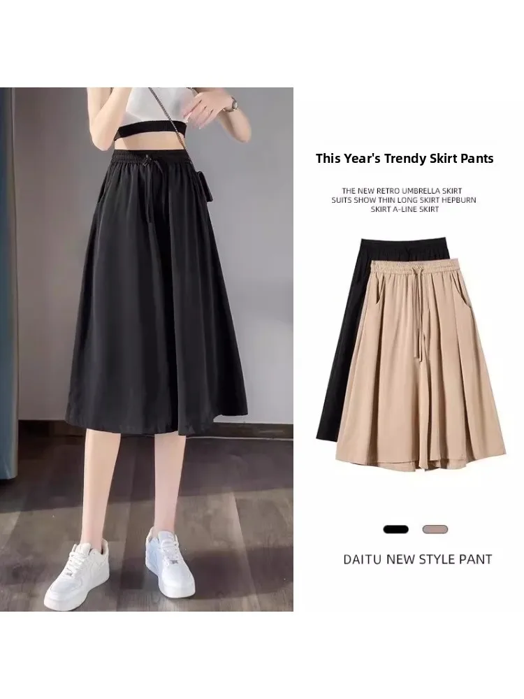 

Ice Silk Seven-Foot Pants Women's Summer Thin New Small Size Large Size Fat MM Wide Leg Casual A-Line Skirt Pants