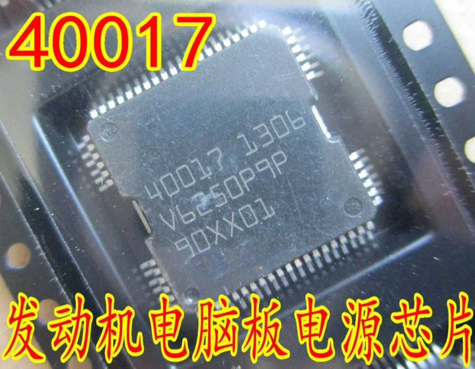 Automobiel IC 40017 Auto Chip HQFP64 1 stks-10 stks