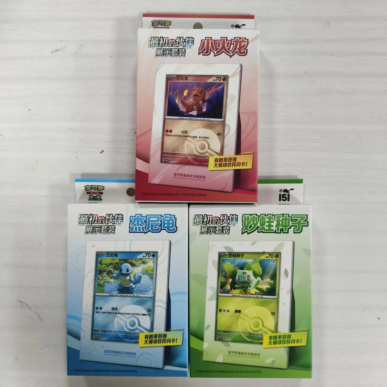 在庫あり-ポケモンカードゲーム-初期パートナー-中国語版-コレクターズディスプレイボックス-ファン＆コレクター限定版